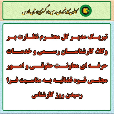 خبر