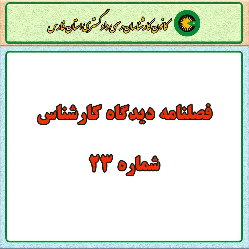 خبر