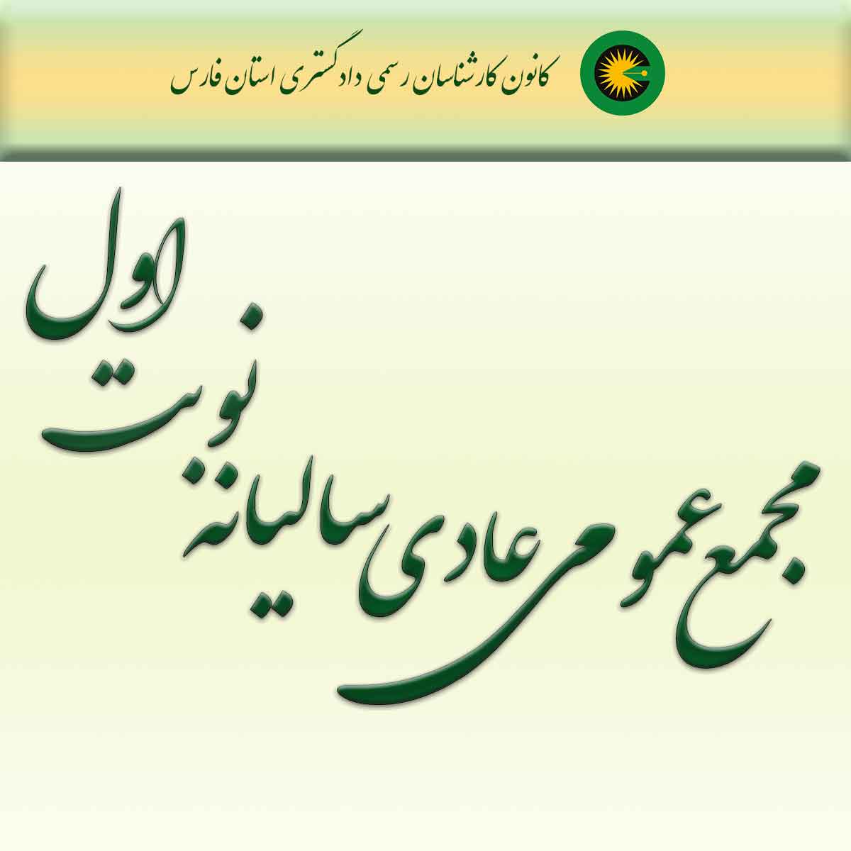 خبر