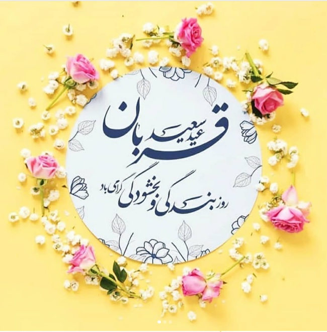خبر