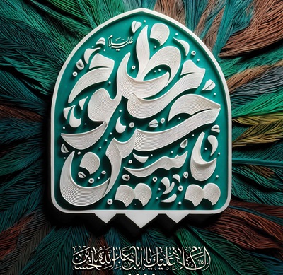 خبر