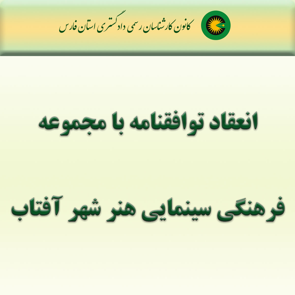 خبر