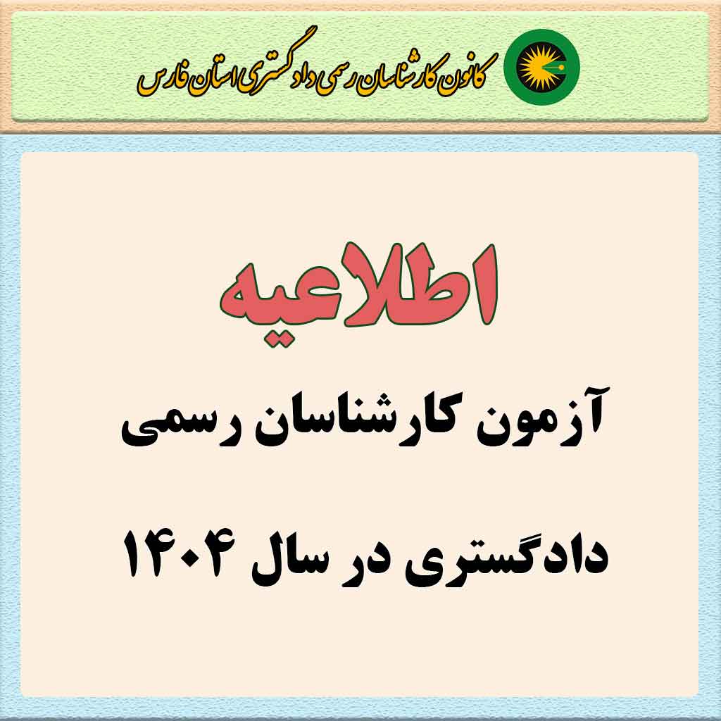 خبر